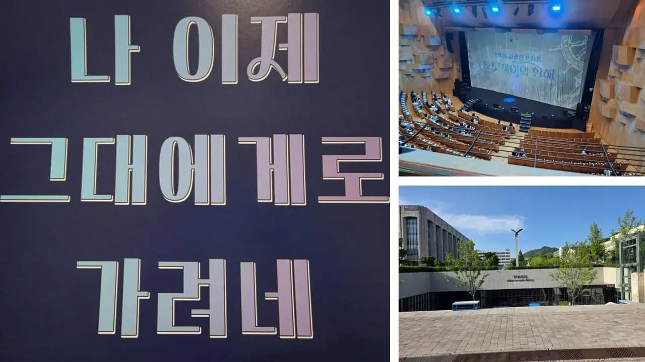 김광진 콘서트, 배낭여행 같은 삶이 주는 감동