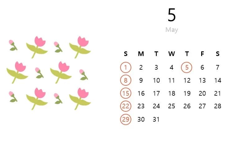 2022년 5월 휴진일 및 진료시간 변경 안내