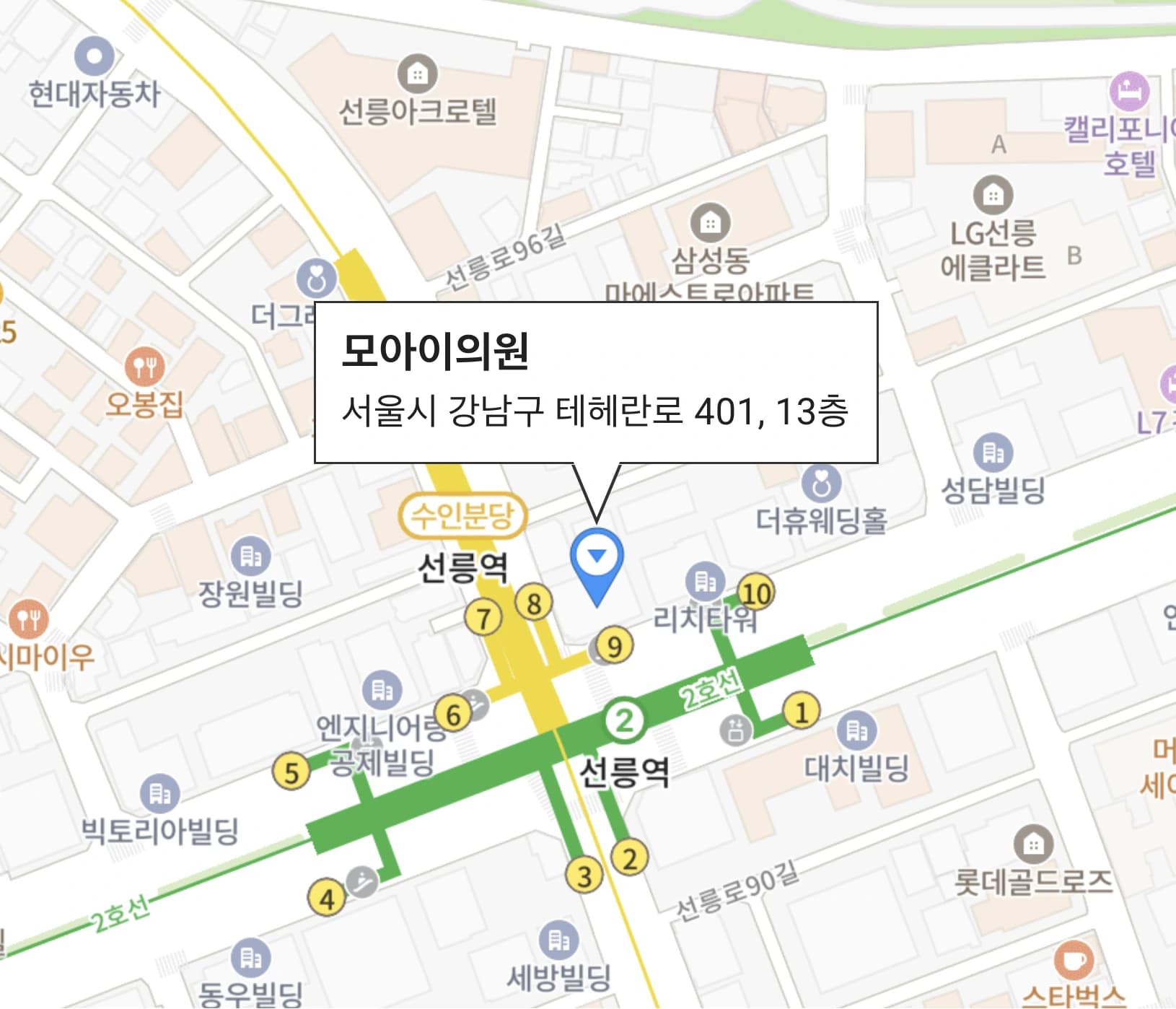 모아이의원 위치